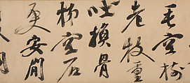 Poem on Climbing Mt. Qile, Huang Hui (Chinese, active ca. 1585–1630), Handscroll; ink on paper, China